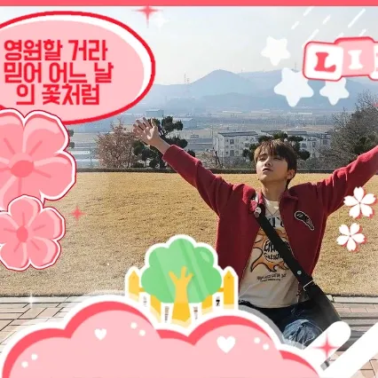 Recent activity shot of Woonhak (BOYNEXTDOOR)