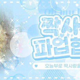 Recent activity shot of Loossemble