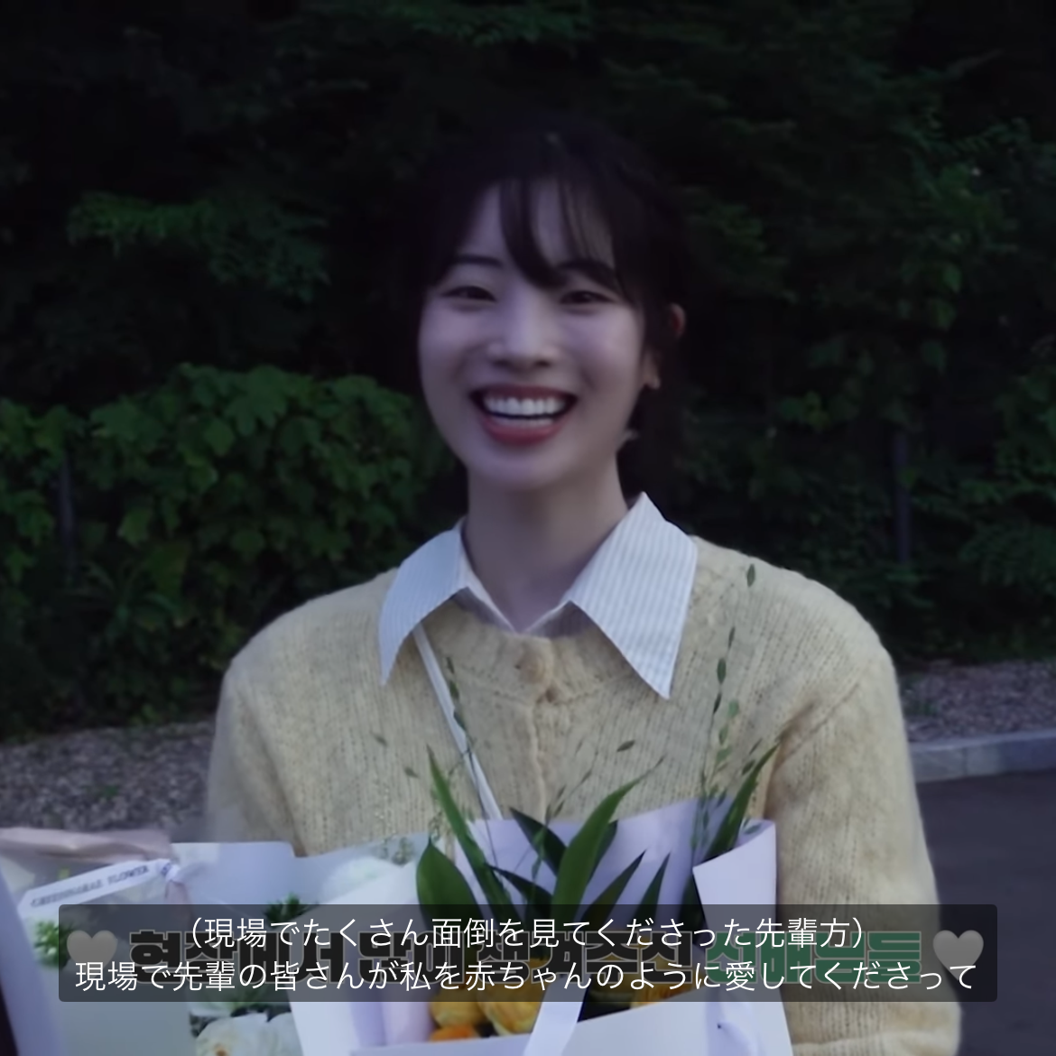 ダヒョン (TWICE)の最近の活動写真