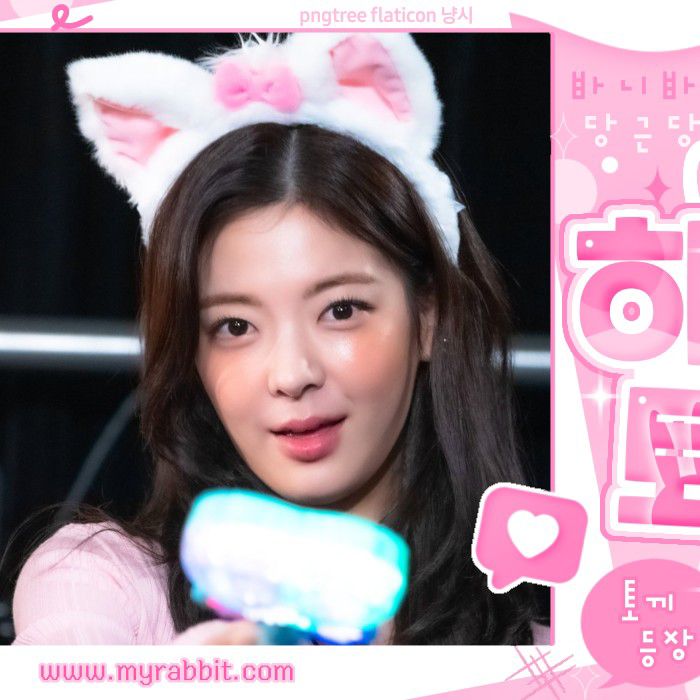 Recent activity shot of Lia (ITZY)