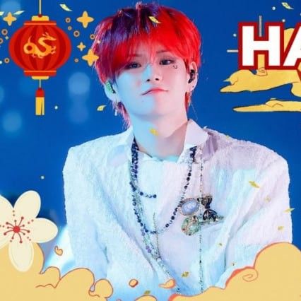 Recent activity shot of Yoshi (TREASURE)