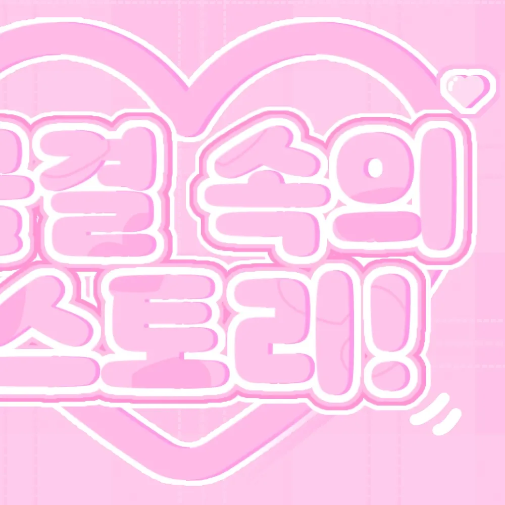 허윤진 (르세라핌)의 최신 사진
