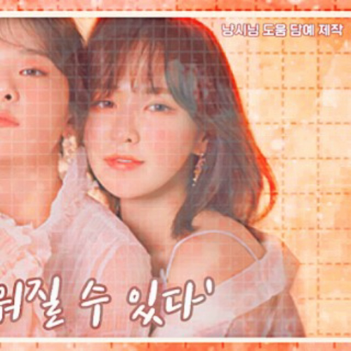 Behind-the-scenes cut of Red Velvet