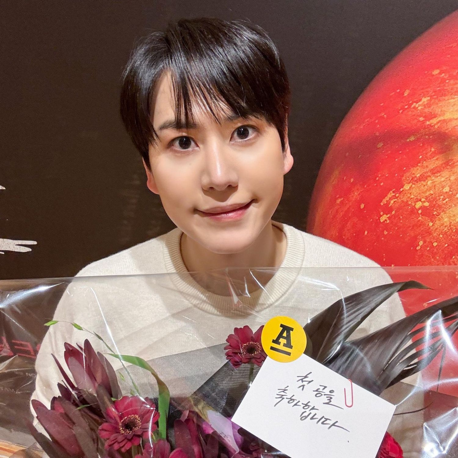 Latest photo of Kyuhyun (Super Junior)