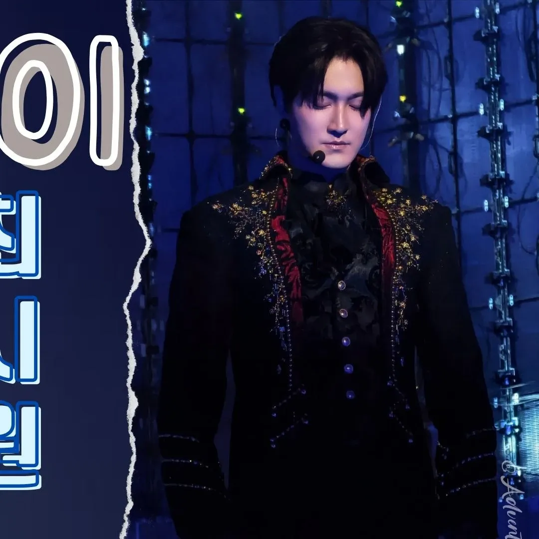 시원 (슈퍼주니어) 최근 활동샷