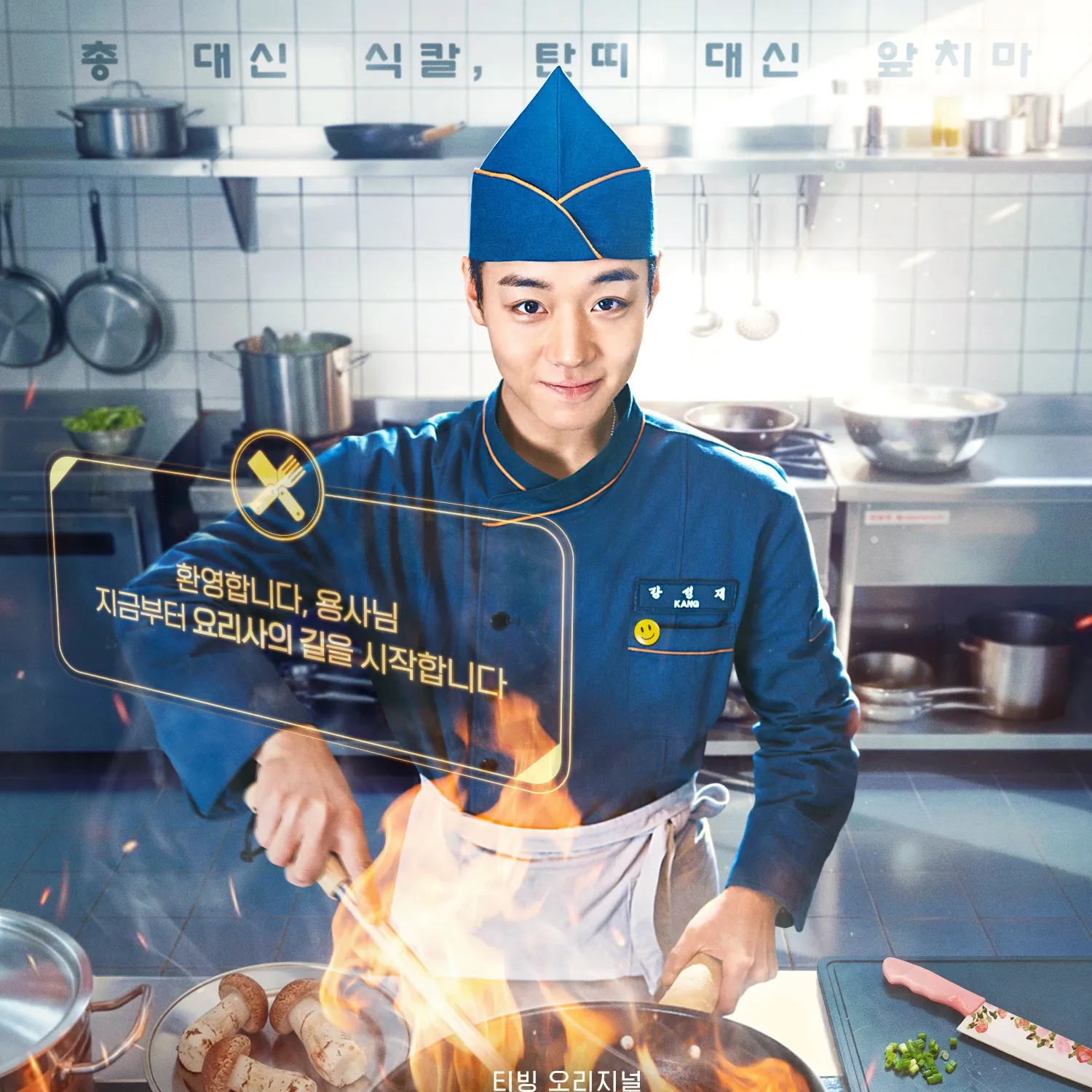 박지훈의 최신 사진