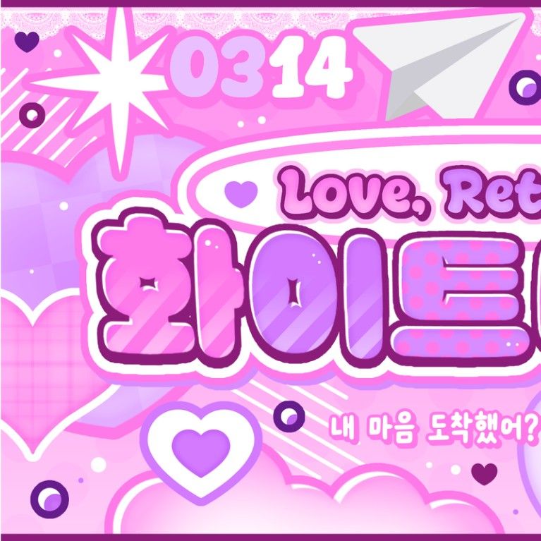 ニンニン (aespa)の最新写真