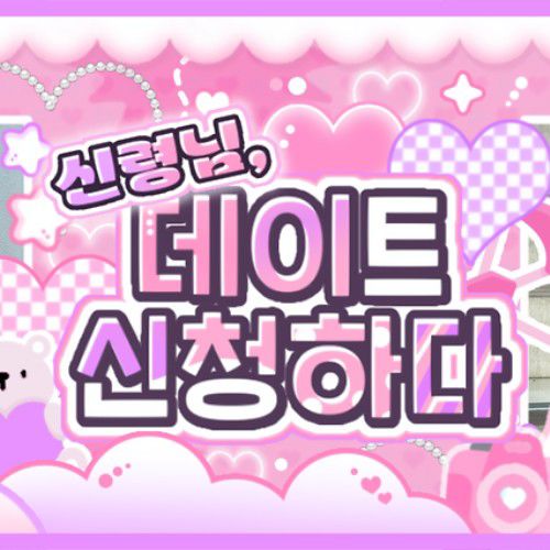 Recent activity shot of Song Hayoung (fromis_9)