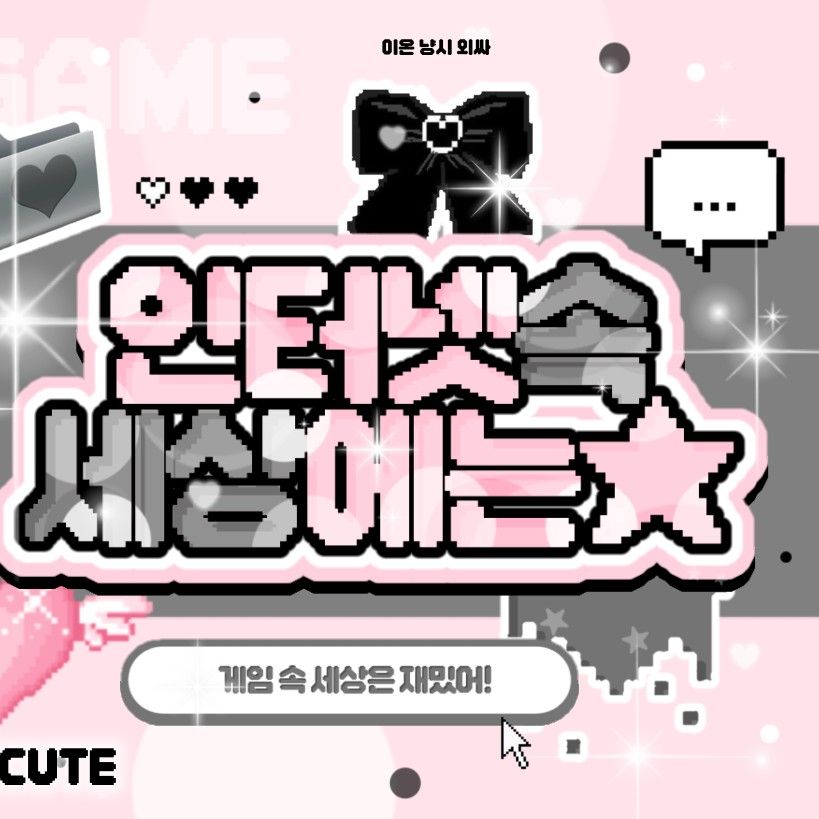 신비 (여자친구, VIVIZ)의 최신 사진