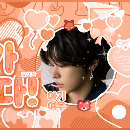 A moment captured by Riku (NCT WISH)'s fan