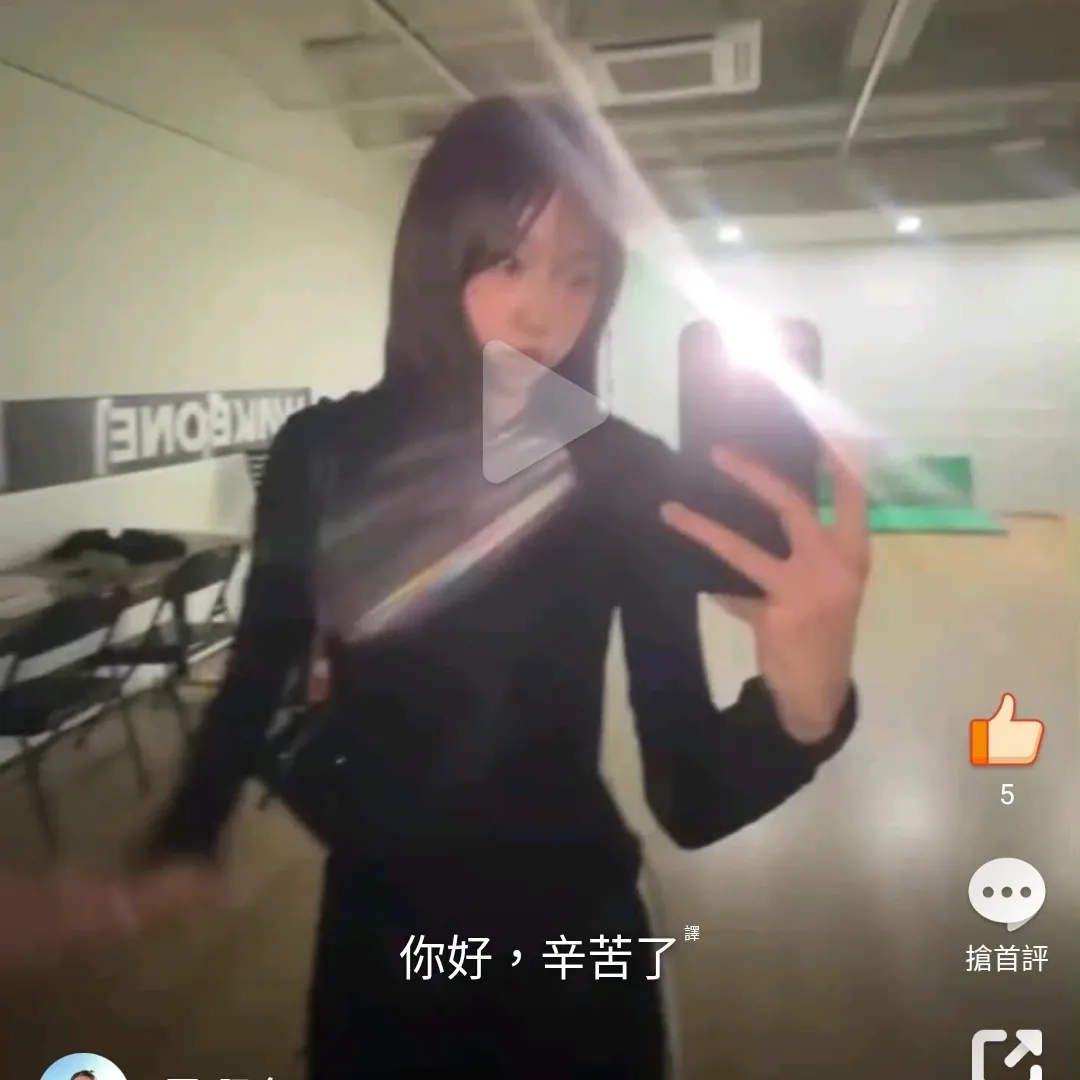 Latest photo of izna