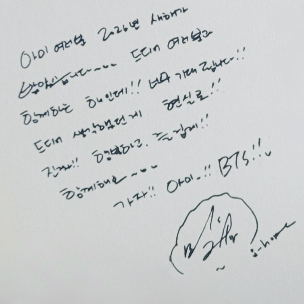 Foto terbaru j-hope (BTS)