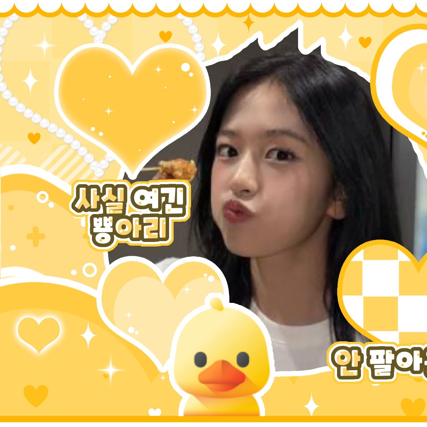 안유진 (IVE) 팬이 찍은 순간