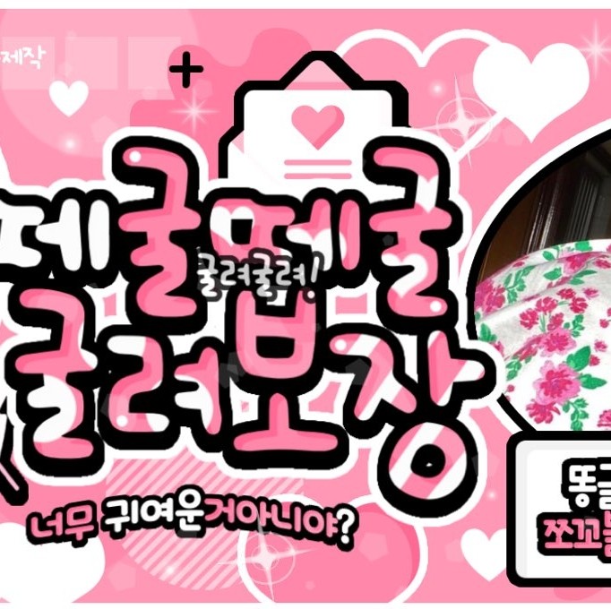 A moment captured by Yeri (Red Velvet)'s fan