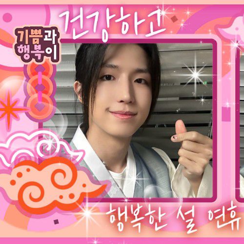 K-POP posts beloved by Jun Han (Xdinary Heroes) fans