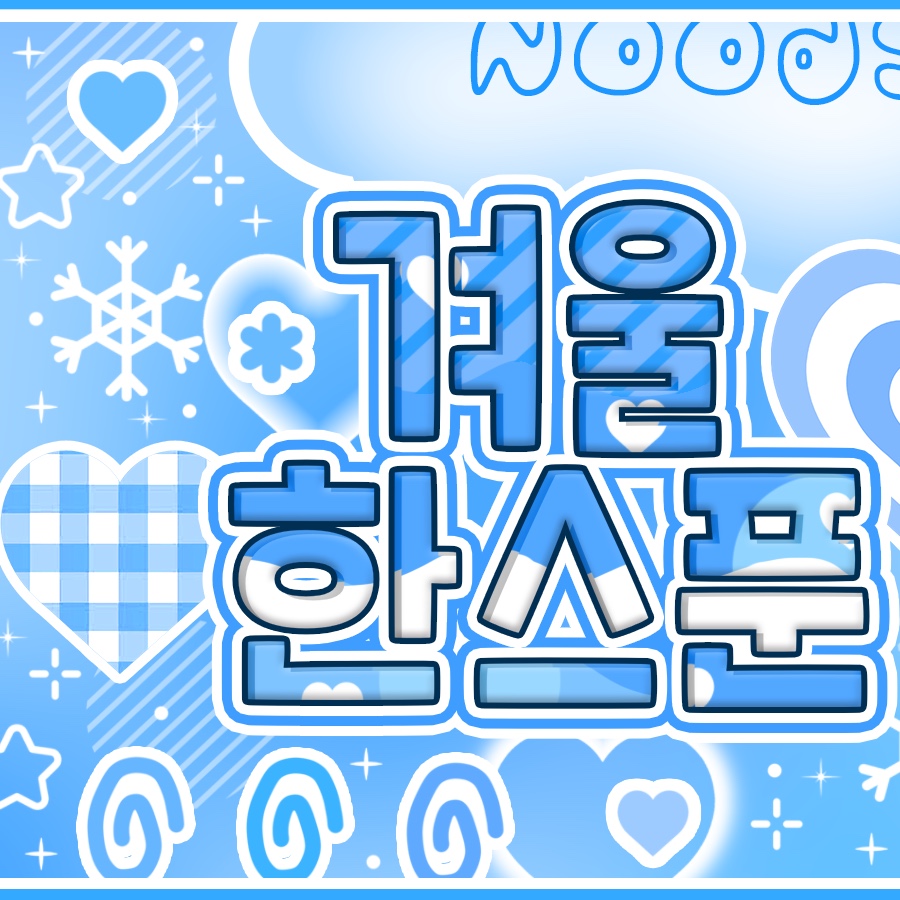 Recent activity shot of Nayeon (TWICE)