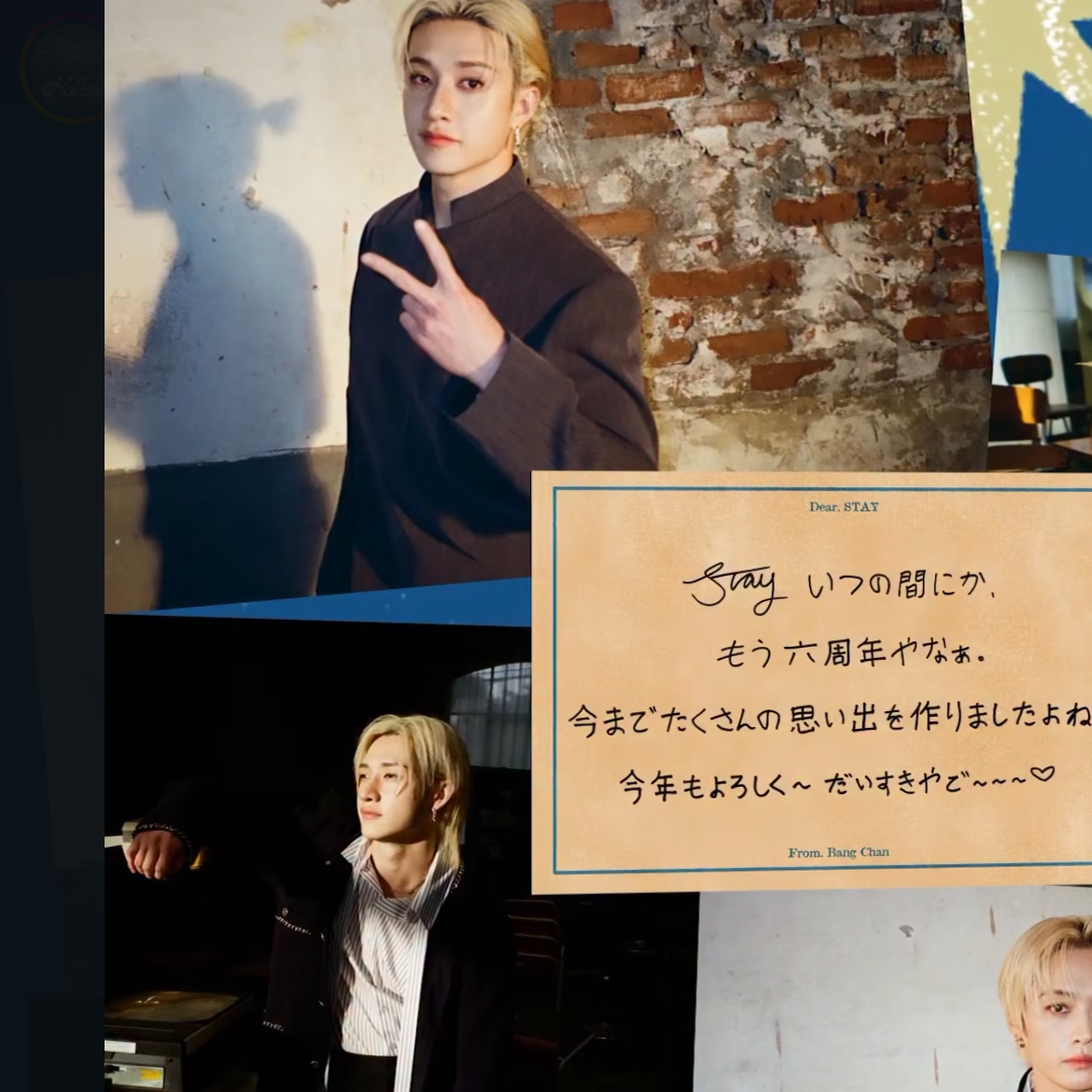 Recent activity shot of Bang Chan (Stray Kids)