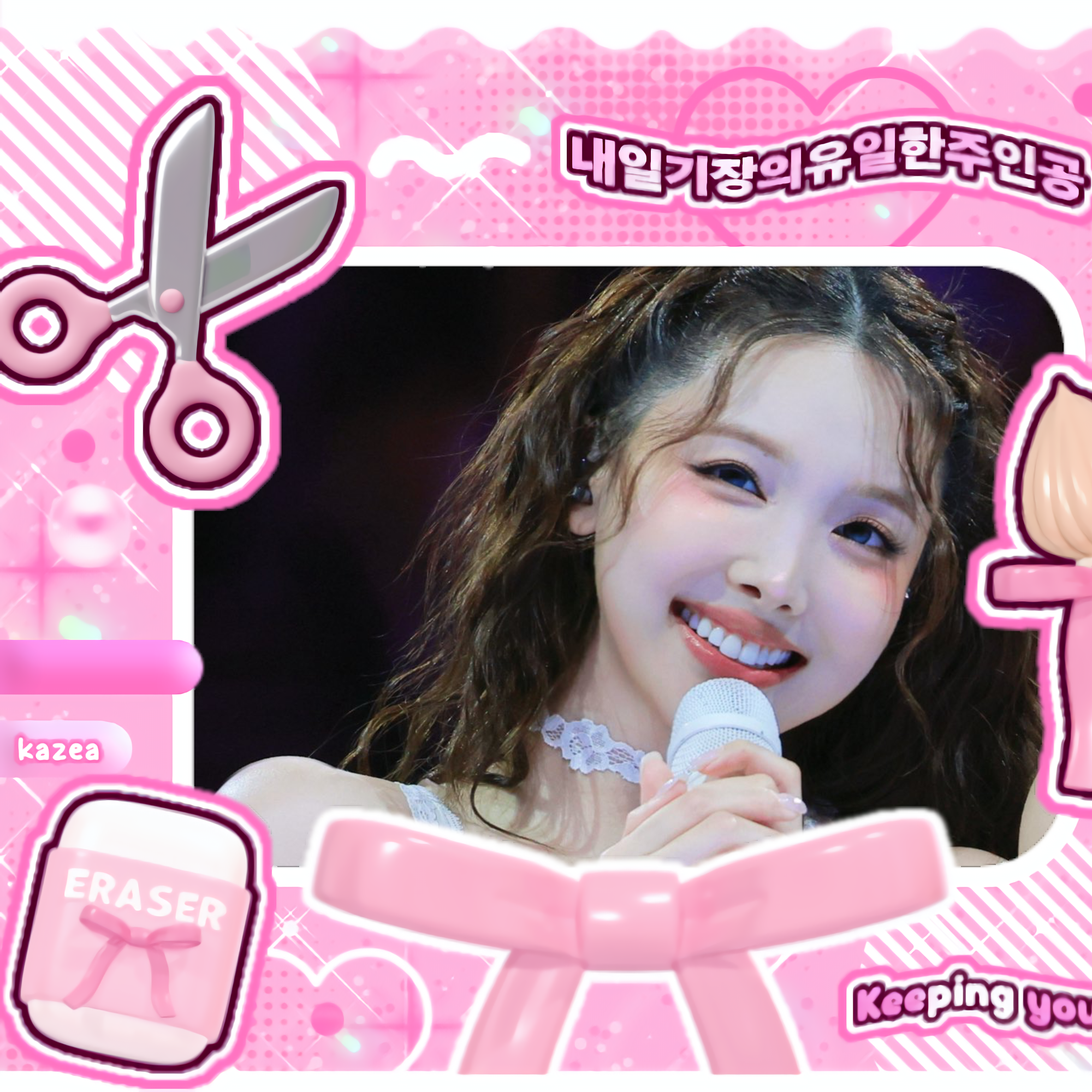 Latest photo of Nayeon (TWICE)