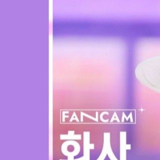 A moment captured by Hwasa (MAMAMOO)'s fan