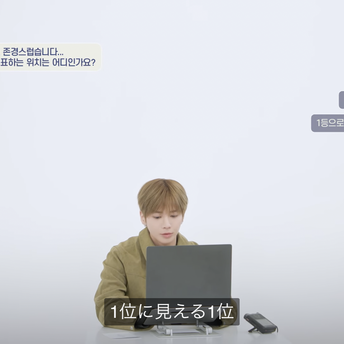 투모로우바이투게더 최근 활동샷