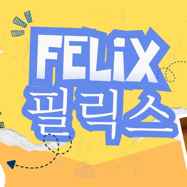 A moment captured by Felix (Stray Kids)'s fan