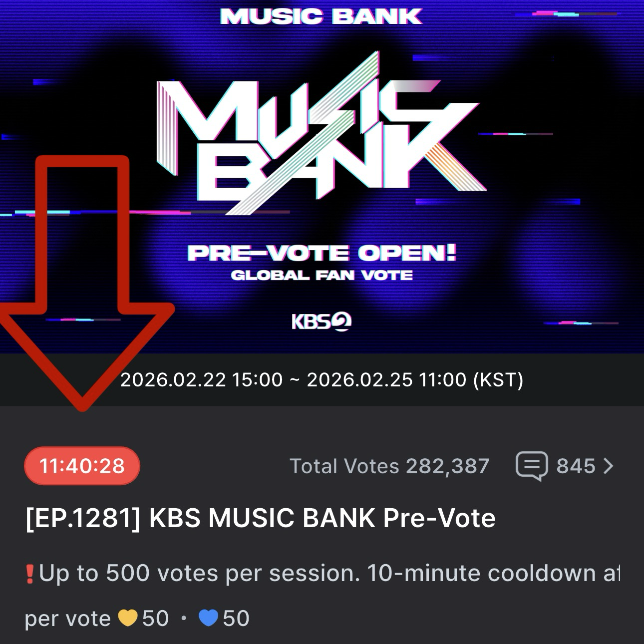 에이티즈의 비하인드 컷