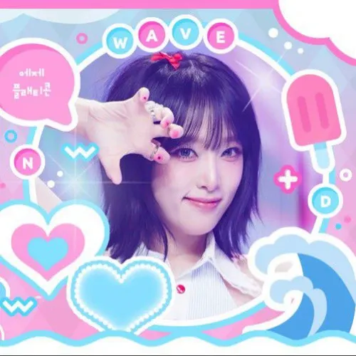 A moment captured by Choi Yena's fan
