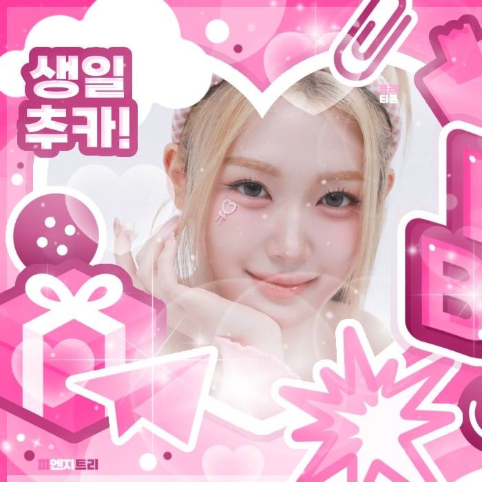 Recent activity shot of Gong Yubin (tripleS)