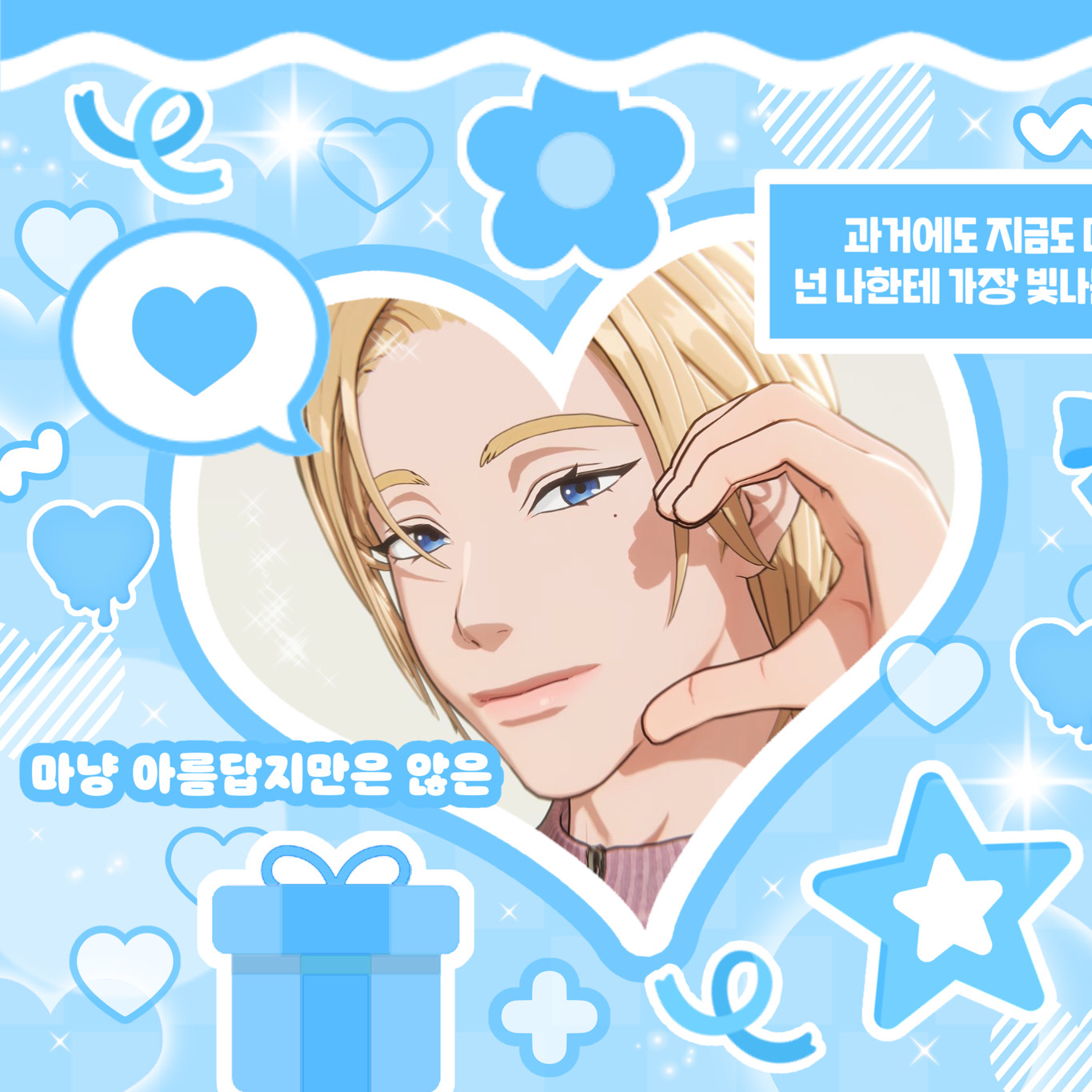 Latest photo of Noah (PLAVE)