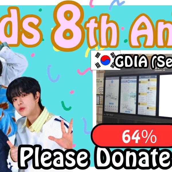 Stray Kids 팬이 찍은 순간