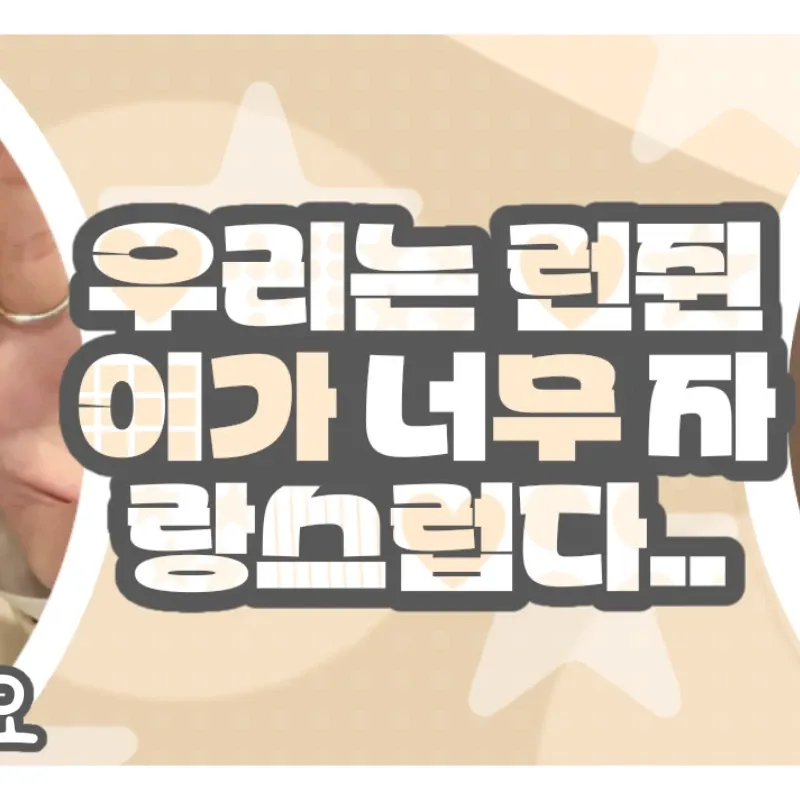 런쥔 (NCT DREAM) 팬이 찍은 순간