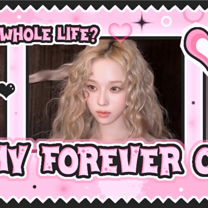 윈터 (에스파) 최근 활동샷