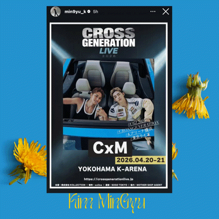 A moment captured by Mingyu (SEVENTEEN)'s fan