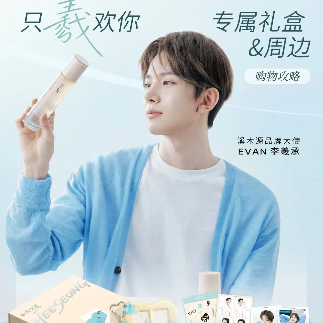 Evanの最近の活動写真