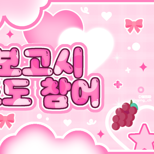 Recent activity shot of Kim Dayeon (Kep1er)