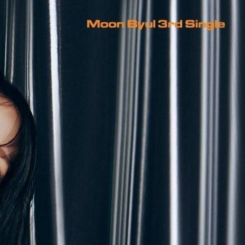 玟星 (MAMAMOO)的最新活动照片