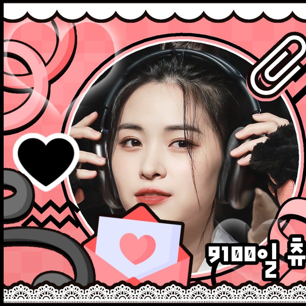 Recent activity shot of Ryujin (ITZY)