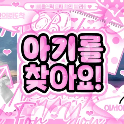 Today's hottest K-pop community feed