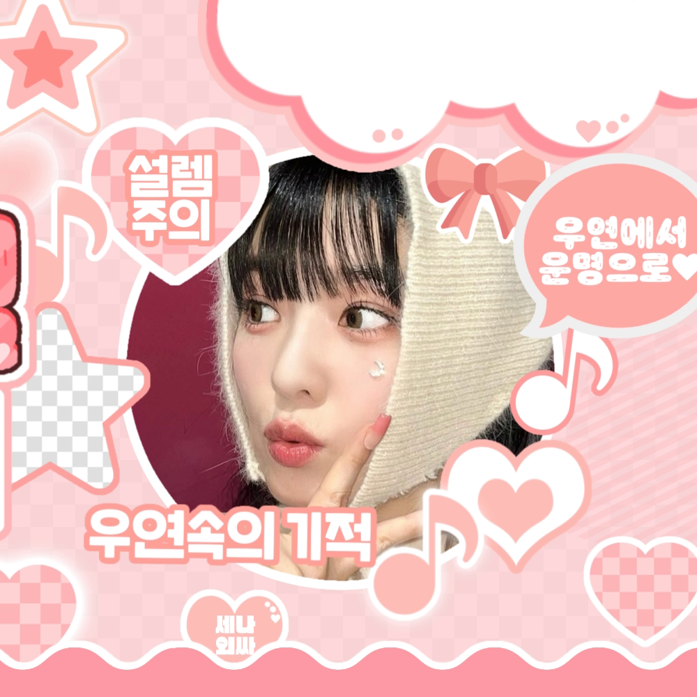 Behind-the-scenes cut of Red Velvet