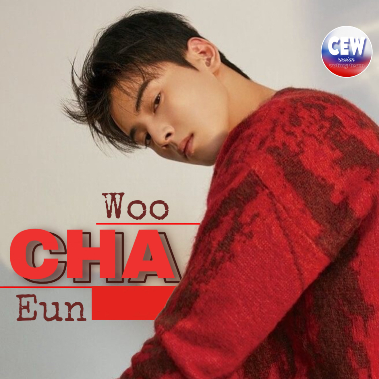 Behind-the-scenes cut of Eunwoo (ASTRO)