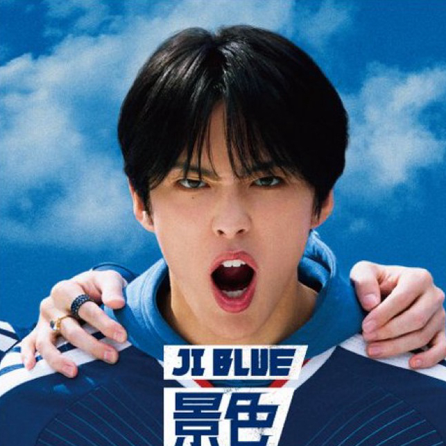 Recent activity shot of Kono Junki (JO1)