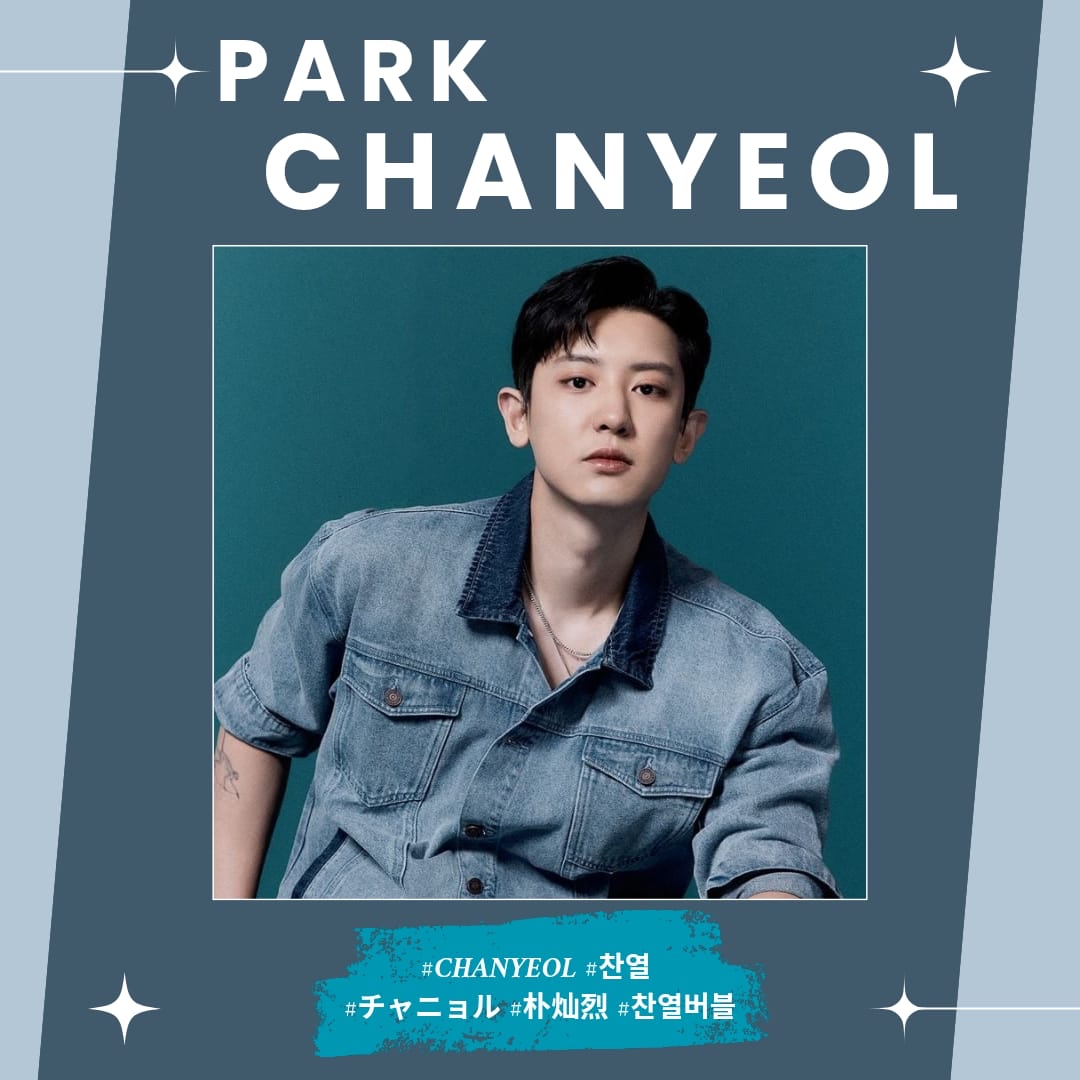 찬열 (EXO)의 최신 사진