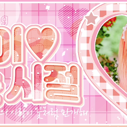 Latest photo of Kim Lip (ARTMS)