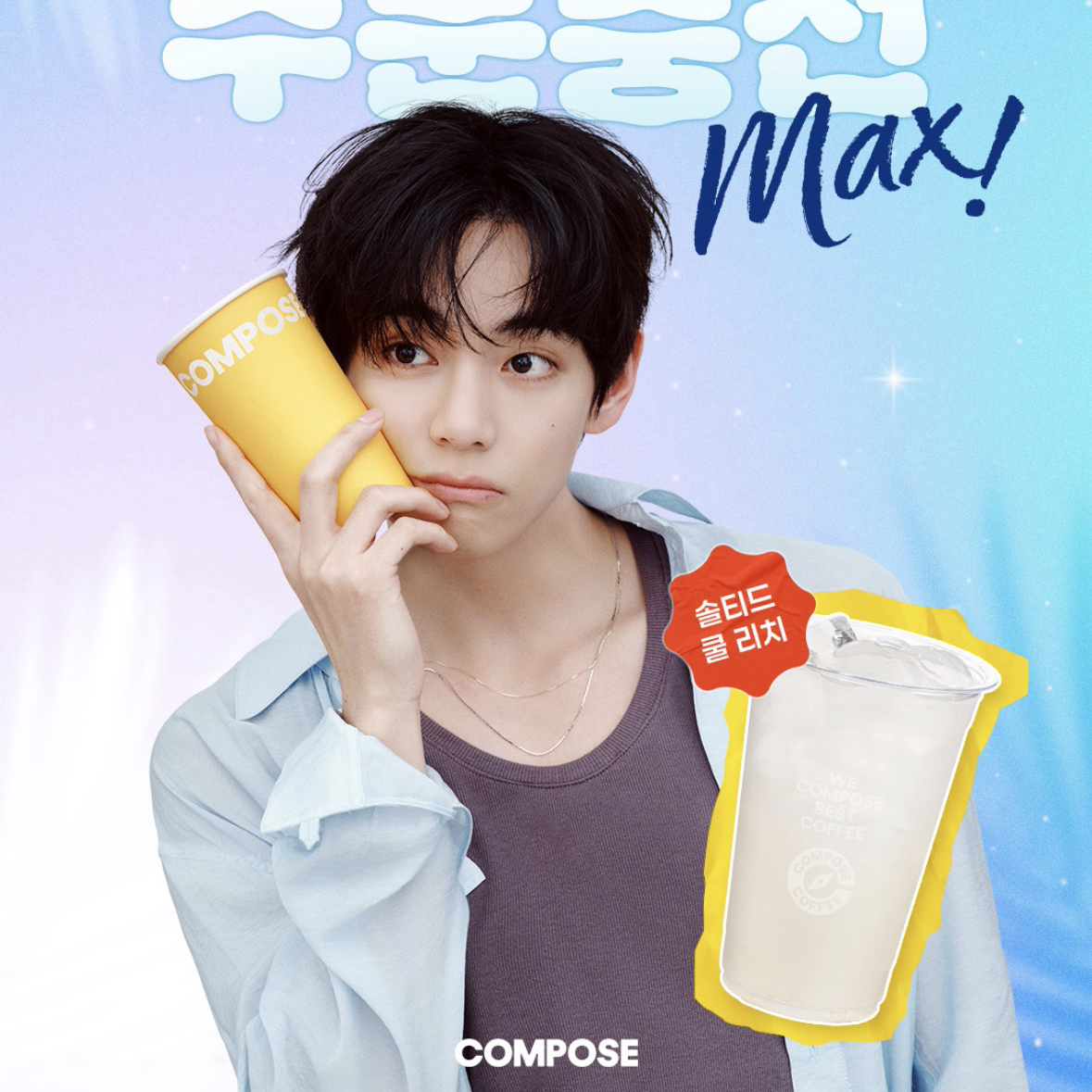 Momen yang diabadikan oleh penggemar V (BTS)