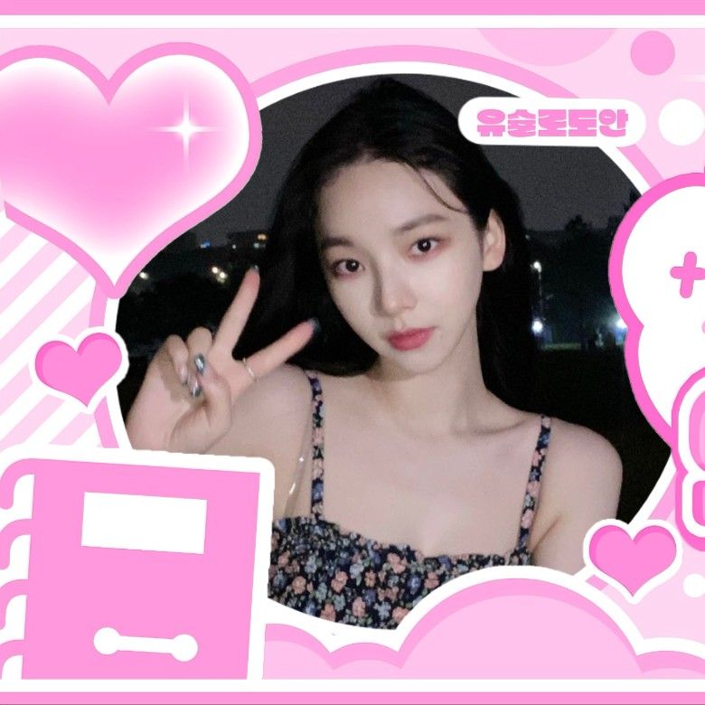 A moment captured by Karina (aespa)'s fan