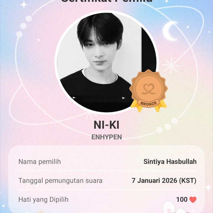 ENHYPEN 팬이 찍은 순간