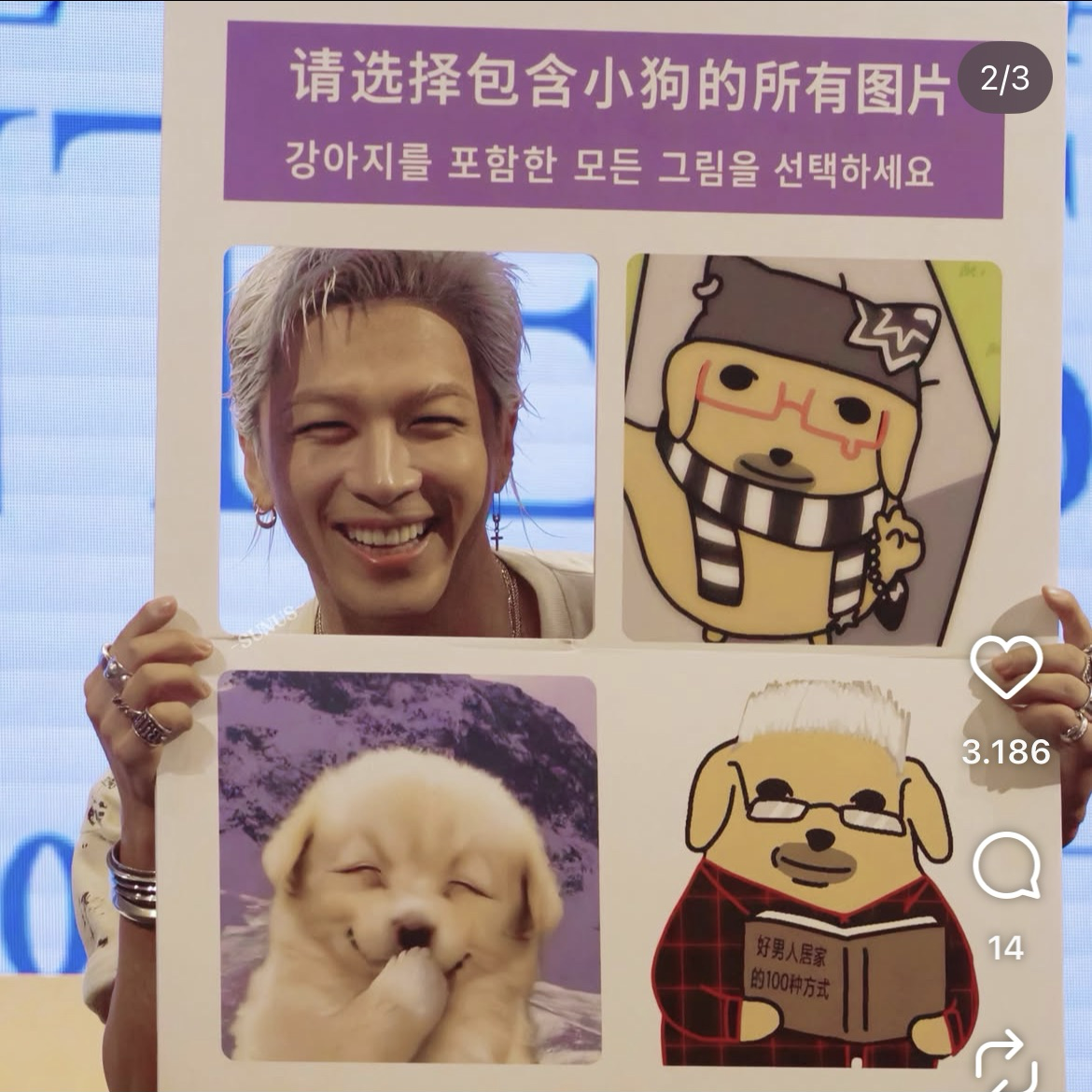 Latest photo of Taeyang (BIGBANG)