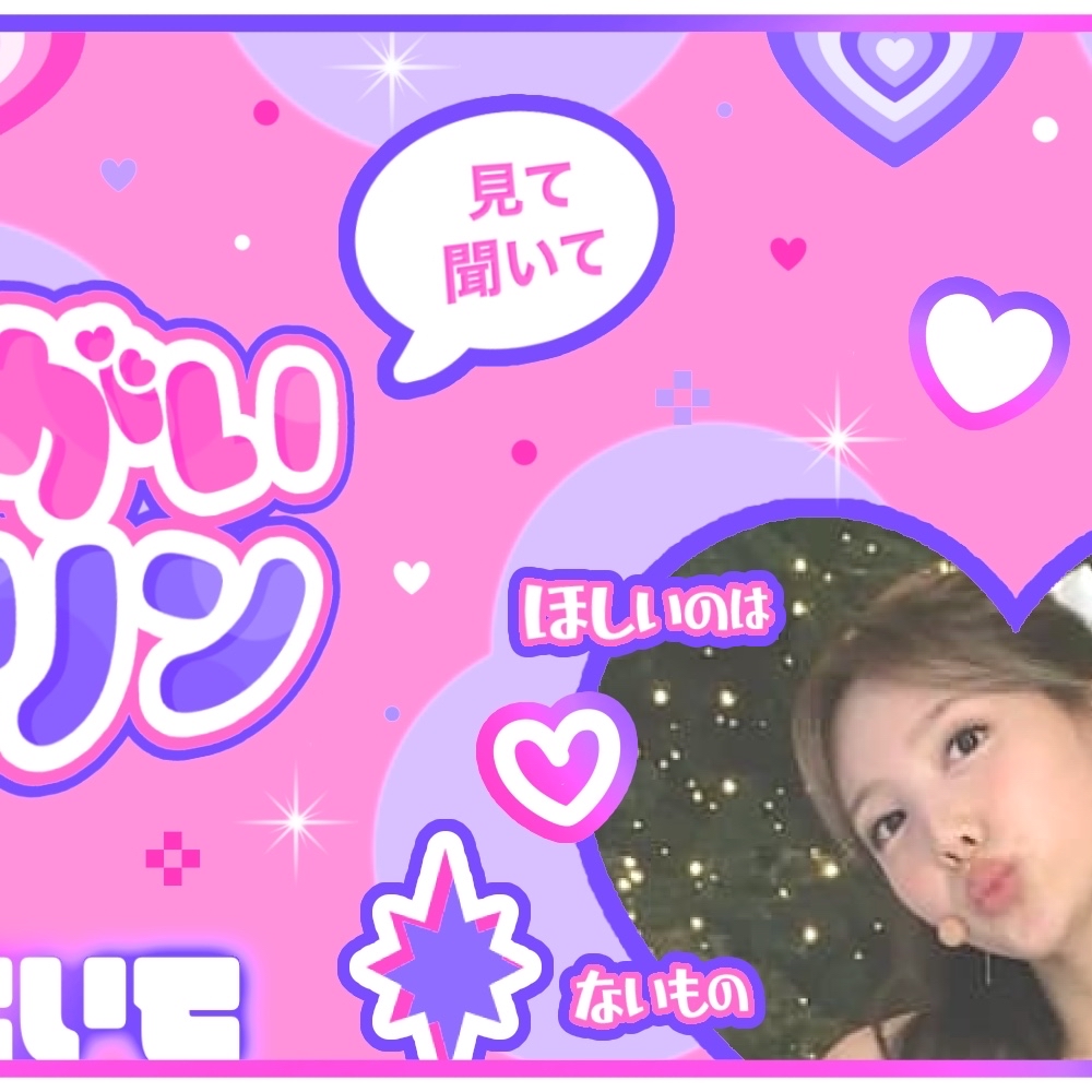 Latest photo of Nayeon (TWICE)