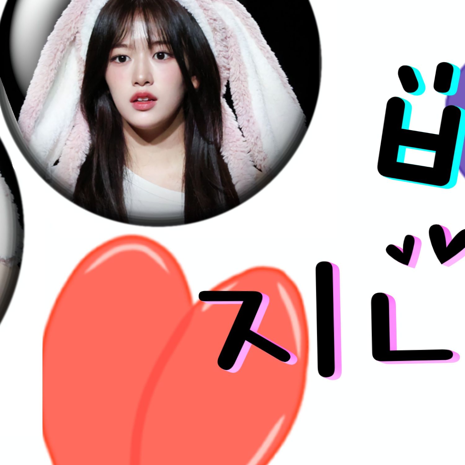 안유진 (IVE) 팬이 찍은 순간