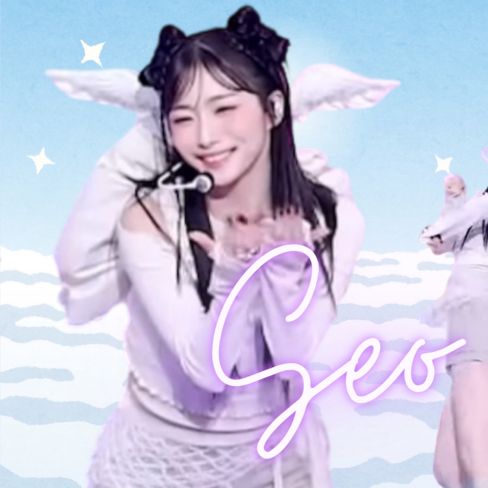 ソ・ヨンウン (Kep1er)の最新写真